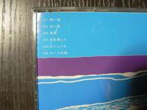 CD 小畑和彦 / 南風の唄_画像2