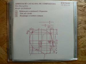 輸入盤CD Associacio Catalana デコンポジター/ギンジュアン