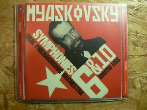輸入盤CD ミャスコフスキー:交響曲第6&10番/ドミトリー・リス