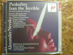輸入盤2CD プロコフィエフ:Ivan the Terrible/ネフスキー