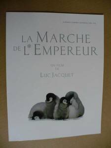 GＥ　皇帝ペンギン　映画パンフレット　２００５年