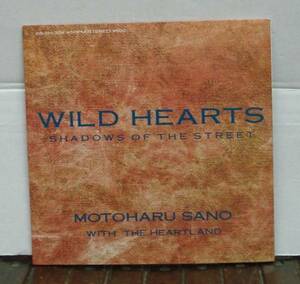 佐野元春/WILD HEARTS/ハードカバー(EP)　送料無料