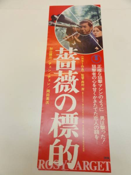 加山雄三　シングル・コレクション 5CD BOX 未開封 Amazon.com: 加山雄三 シングル・コレクション: CDs y Vinilo