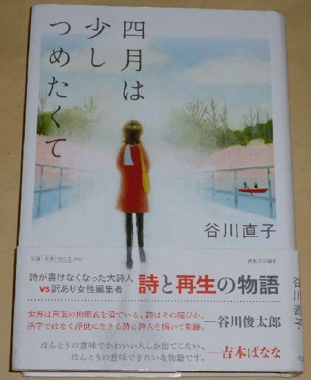 中古】 お洋服はうれしい/朝日新聞出版/高橋直子（エッセイスト）
