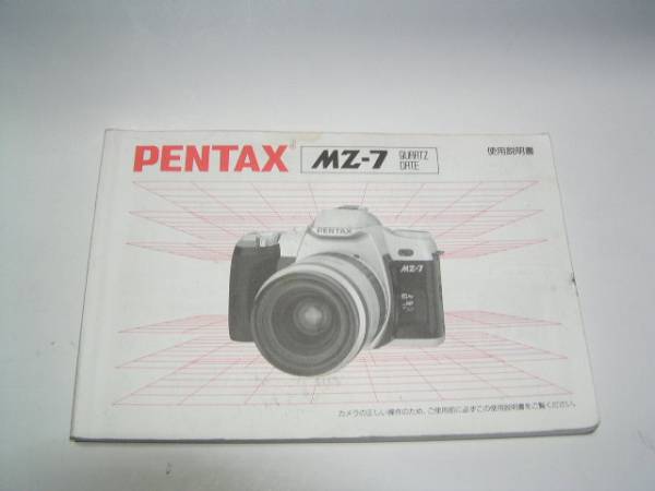 2025年最新】Yahoo!オークション -ペンタックス mz-7の中古品
