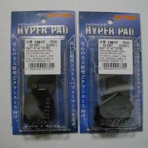 PayPay 送料込み GSX400F GSX400FS インパルス 新品 ブレーキ パッド パット GS400 ダブル ディスク