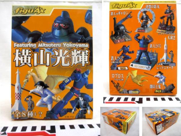 ●食玩《横山光輝：フィギュアックス》(ハピネット製/日本)［紙箱入・未開封］●