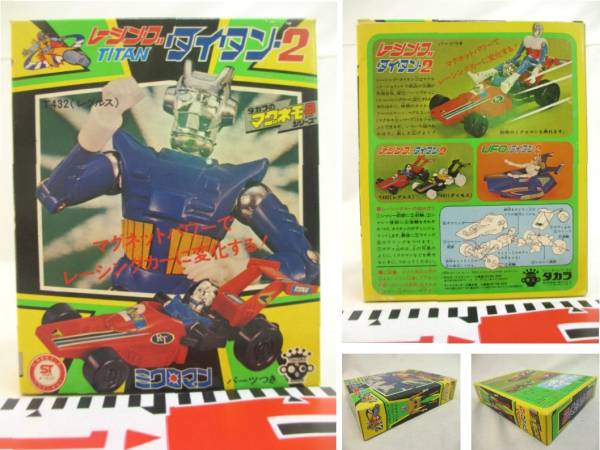 2025年最新】Yahoo!オークション -ミクロマン タイタンの中古品