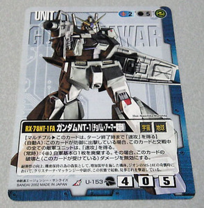 Gundam War "Gundam NT-1" U-153