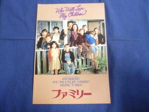  movie pamphlet [ Family ] Anne =ma-g let 