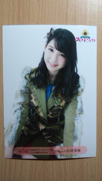 HKT48 生写真 松岡菜摘 2014年 月別生写真 52枚 HKT48 生写真 松岡菜摘 2015年 個別生写真 30枚の通販 by