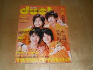 duet 2008/11 Hey!Say!JUMP/ гроза /.jani/NEWS/KAT-TUN/