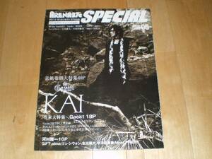 ARENA37℃ SP 2009/05 Gackt/河村隆一/the GazettE kai/