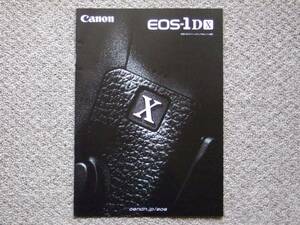 [ catalog only ]Canon EOS 1DX 2013.04 inspection EF