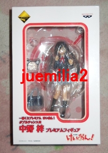  K-On! Nakano Azusa figure most lot double Chance . capital ani