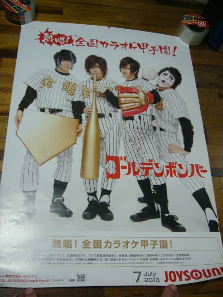 ハルクホーガン 等身大パネル 映画 ゴールデンボンバー 昭和レトロ 非売品 ハルクホーガン 等身大パネル 映画 ゴールデンボンバー 昭和