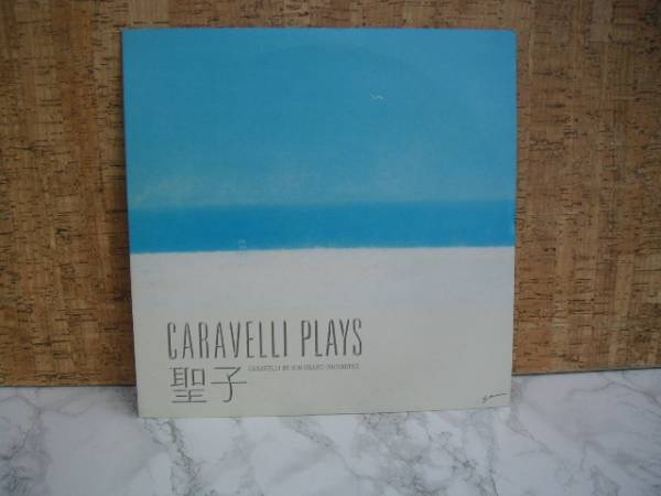 2025年最新】Yahoo!オークション -caravelli plays 聖子の中古品