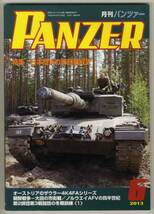 【d2268】13.6 パンツァーPANZER／日本陸軍の師団編成史,ザウ..._画像1