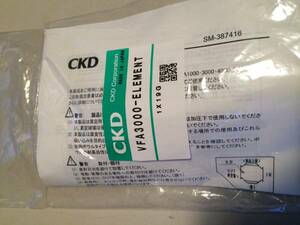 CKD VFA3000-ELEMENT 新品（保守）