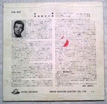 邦盤7 イヴ モンタン/ 枯葉/漕役刑囚の唄 OM 5001 YVES MONTAND_画像3