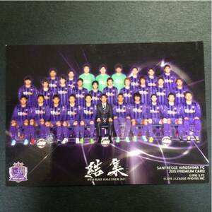 2015 Sunfrecce Hiroshima Assembly Photo Premium Card