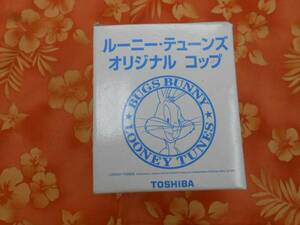 ●東芝製品のノベルティ？ バッグスバニー　プラスチックカップ