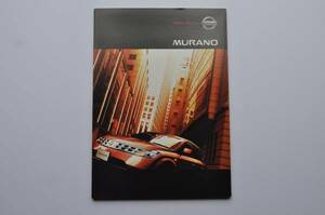 ☆希少 ムラーノ 初代 2004年 厚口47P 日産 カタログ