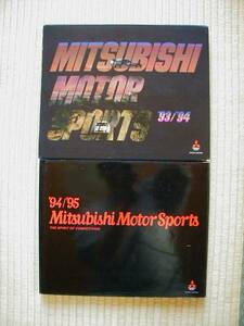  Mitsubishi Motor Sport photoalbum 94|95 Lancer Evolution & Pajero 