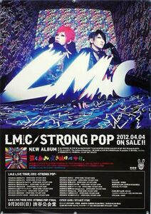 LM.C Maya Aiji PIERROT B2 постер (1E09013)