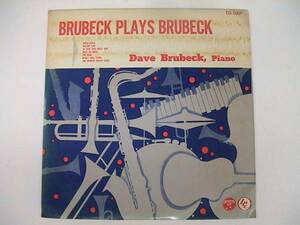 10吋/Dave Brubeck/Brubeck Plays Brubeck/TD-1007