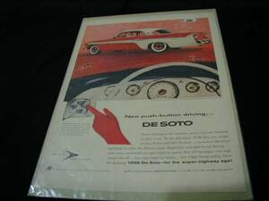 ★超稀少！1956年式DE SOTOデ・ソートです。★アメ車ファンへ！