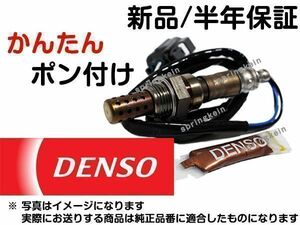 O2センサー DENSO 36531-P3F-J02 ポン付け RD1 RD2 CR-V 純正品質 互換品