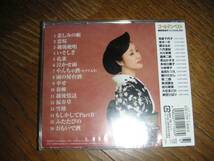 小林幸子　ゴールデンベスト　CD　越後絶唱・孔雀・おもいで酒・雪椿・もしかしてParyⅡ_画像2