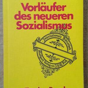 /5.03/〇Vorlaeufer des neueren Sozialismus Ⅱ Karl Kautsky 160804B2