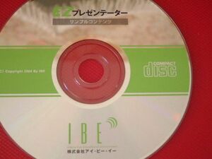送料最安 120円：CD-ROM　EZプレゼンテーター　サンプルコンテンツ　株IBE 2004年ＣＤのみ