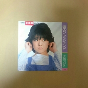  Ito Tsukasa / tears. kreshendoEP sample record 