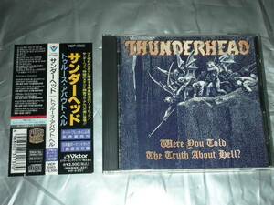 THUNDERHEAD 『Were You Told The Truth About Hell?』 日本盤