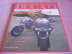 ★ DUCATI ドゥカティ クラブマン 131 ★ 心に残るLツイン カスタムパーツ・カタログ