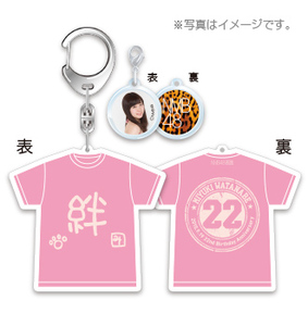 渡辺美優紀2015年9月度 生誕記念Tシャツ型キーホルダー