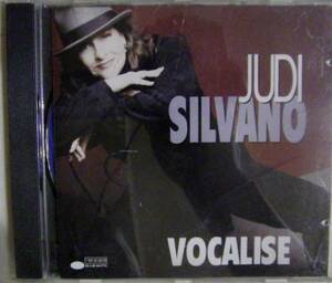 【CD】JUDI SILVANO / VOCALISE ☆ ジュディ・シルバーノ / Jazz