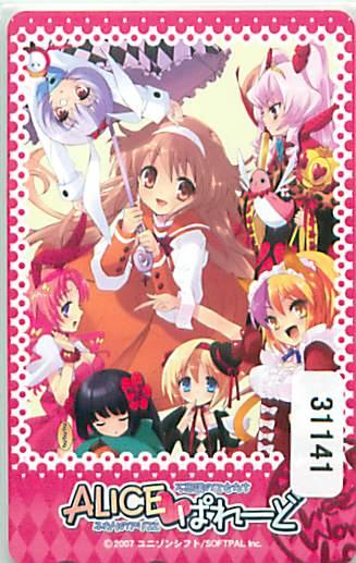 2025年最新】Yahoo!オークション -aliceパレードの中古品・新品