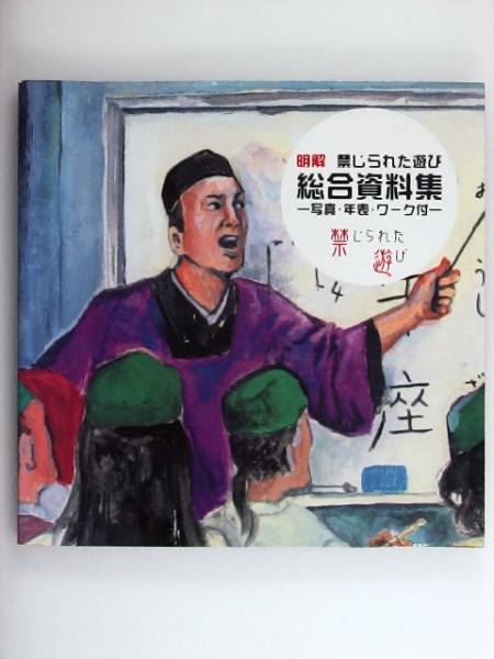 禁じられた遊び　映画館販促用B2ポスター◼️希少◼️ラスト1枚 禁じられた遊び』本予告映像＆本ポスタービジュアル解禁