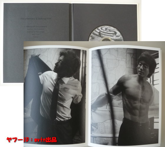 ペ・ヨンジュン.DVD写真集セット☆ ペ・ヨンジュン 写真集、DVD、CDセット - メルカリ