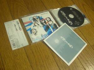 ★「PLAYZONE2009~太陽からの手紙」 作・演出:錦織一清 Kis-My-Ft2,ジャニーズJr 帯付