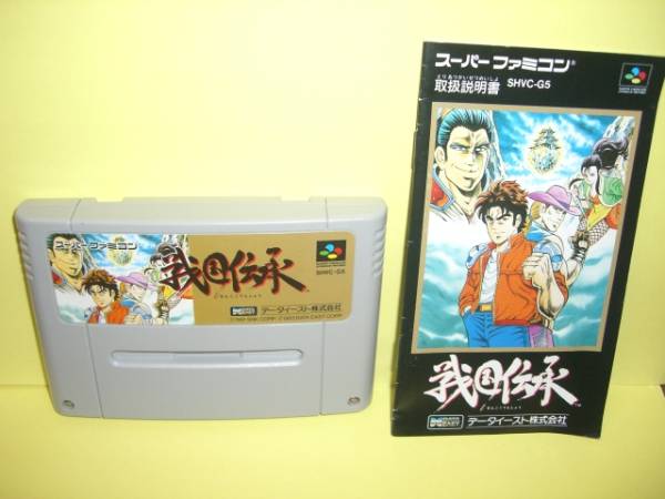 2025年最新】Yahoo!オークション -戦国伝承の中古品・新品・未 2025年最新】Yahoo!オークション -戦国伝承の中古品・新品・未