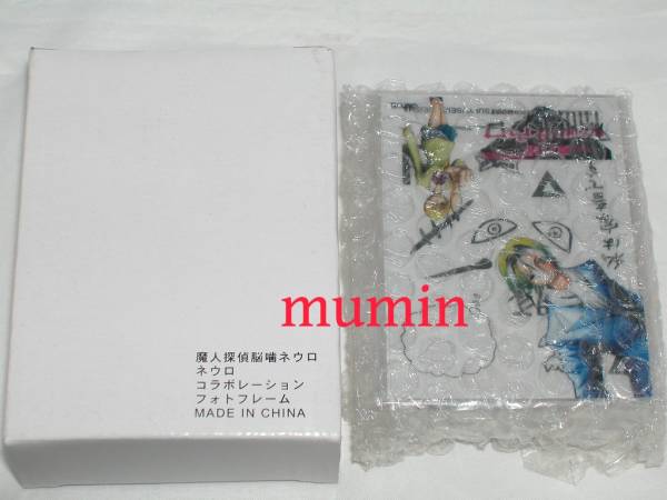 ジャンプショップくじ 2007 魔人探偵脳噛ネウロ 桂木弥子 缶バッジ 非売品 2025年最新】Yahoo!オークション -魔人探偵脳噛ネウロ グッズ