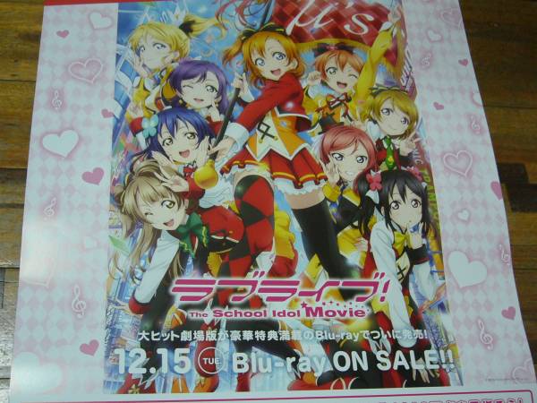 【非売品】ラブライブ μ’s 最初期 B2 サイズ ポスター 非売品】ラブライブ μ's 最初期 B2 サイズ ポスター - メルカリ
