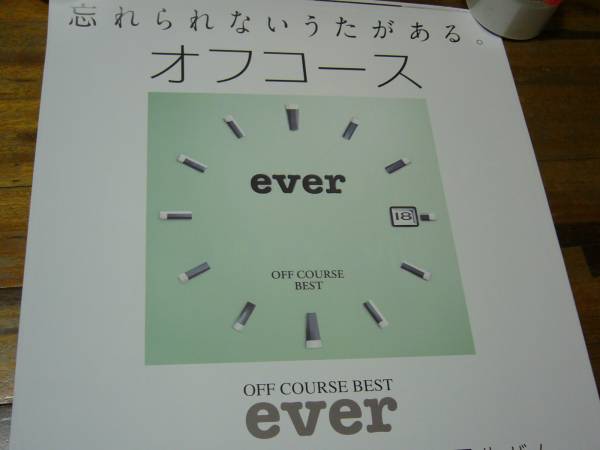 2025年最新】Yahoo!オークション -off course best〞ever〞 オフ