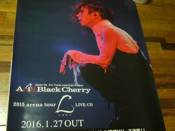 2025年最新】Yahoo!オークション -Acid Black Cherry l ポスター 2025年最新】Yahoo!オークション -Acid Black Cherry l ポスター