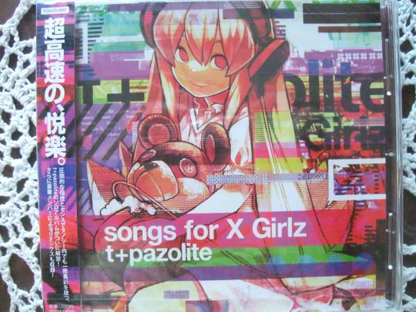 HARDCORE TANO C CD 5枚セット ディスクのみ｜Yahoo!フリマ（旧